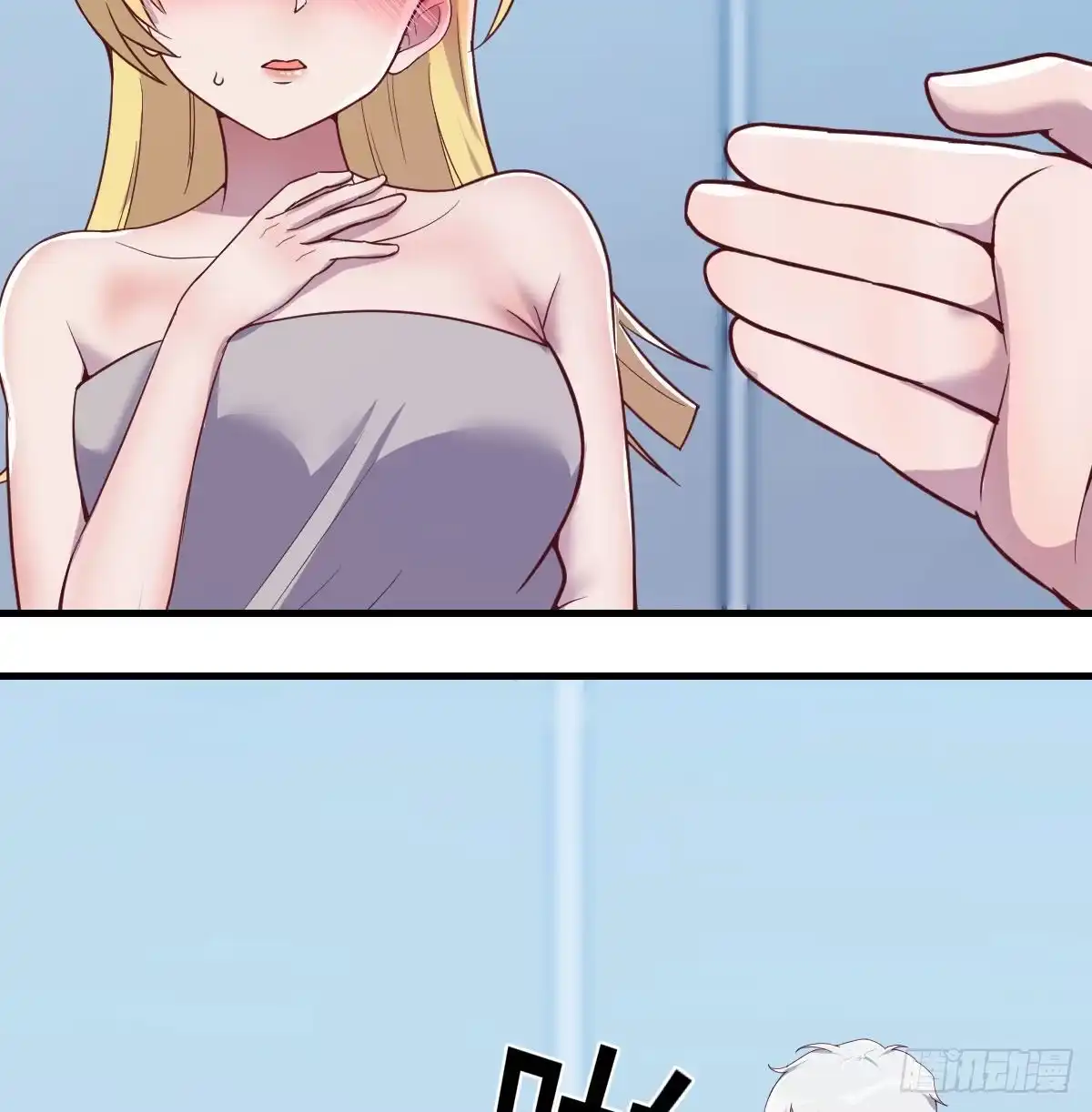 第71页