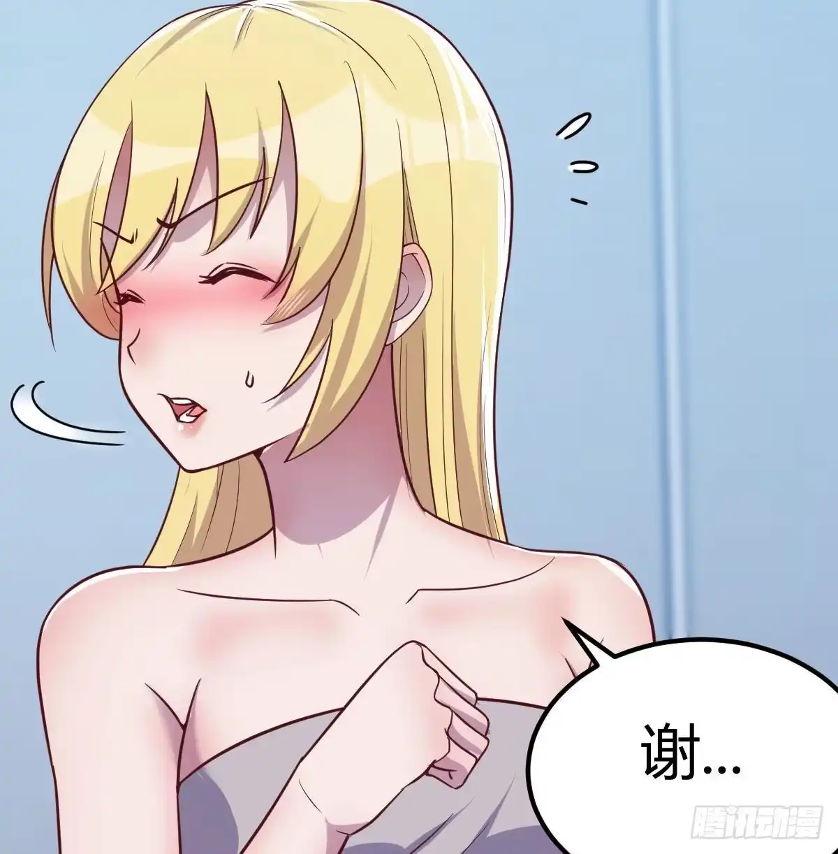 第73页