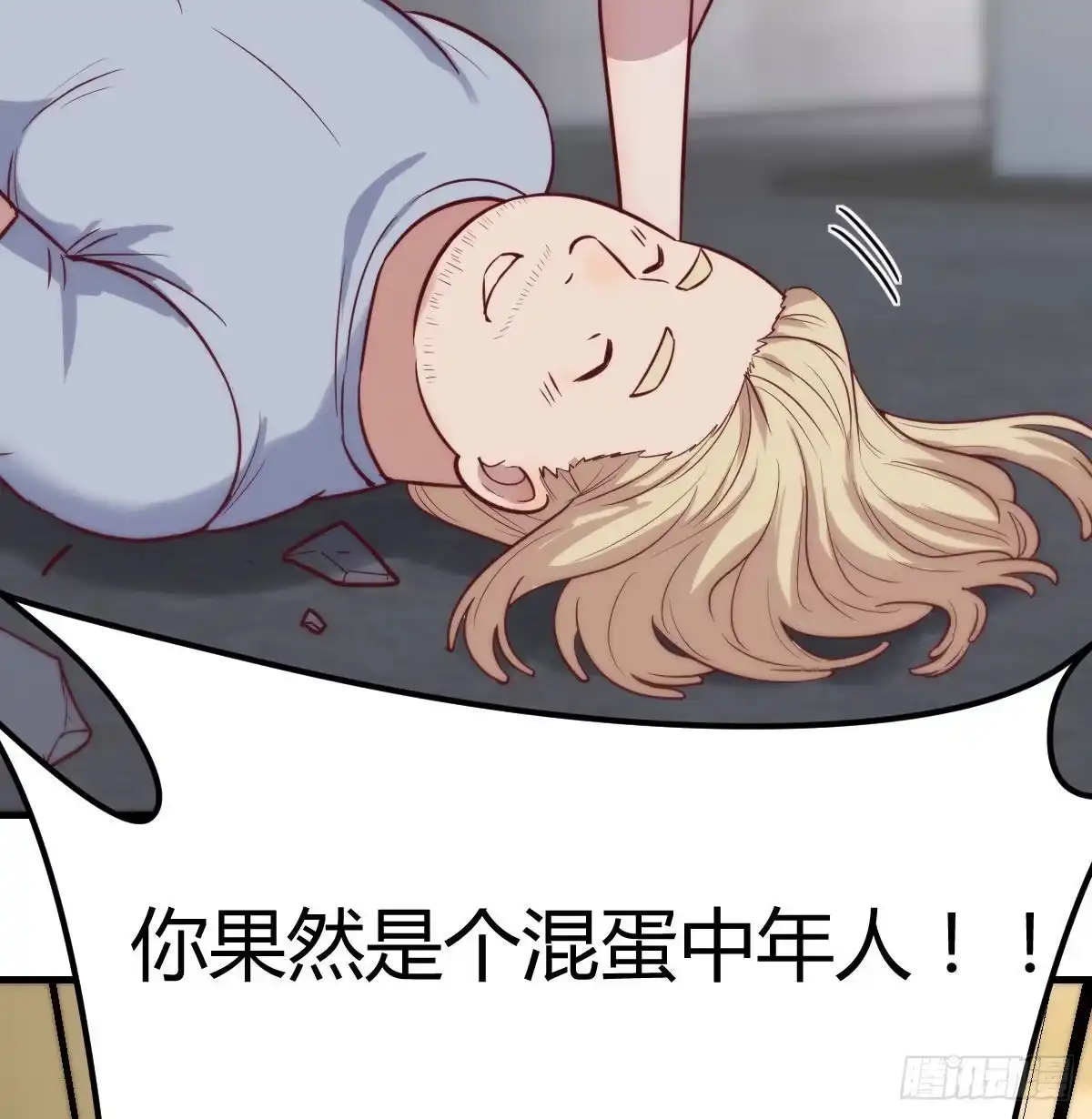 第58页