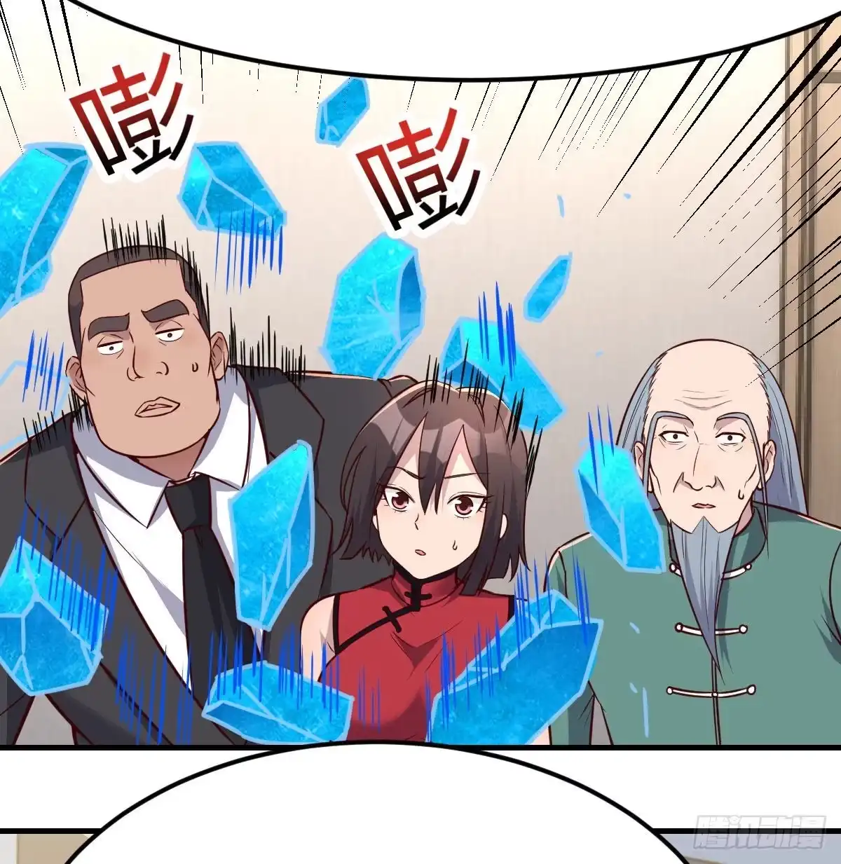 第71页