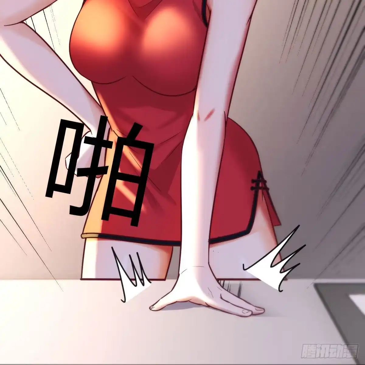 第69页