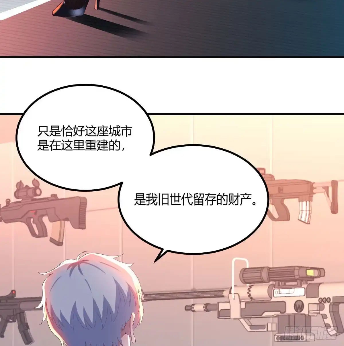 第33页