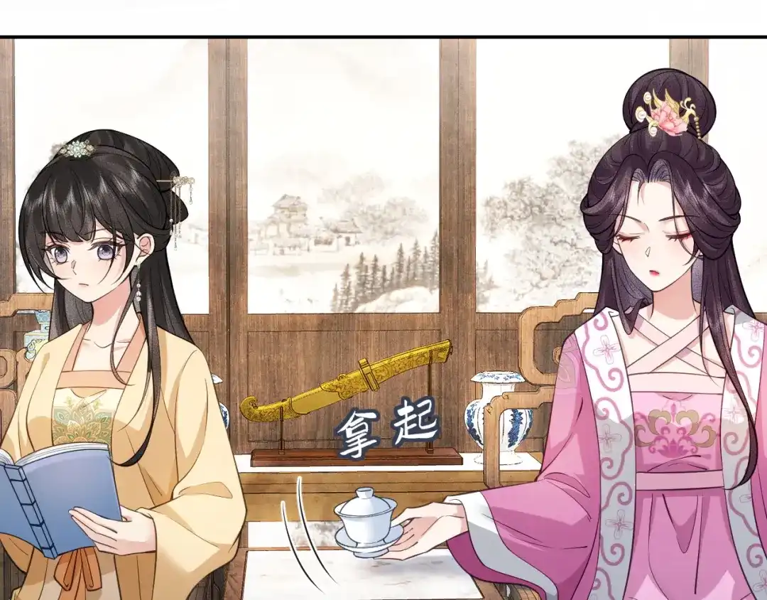 第68页