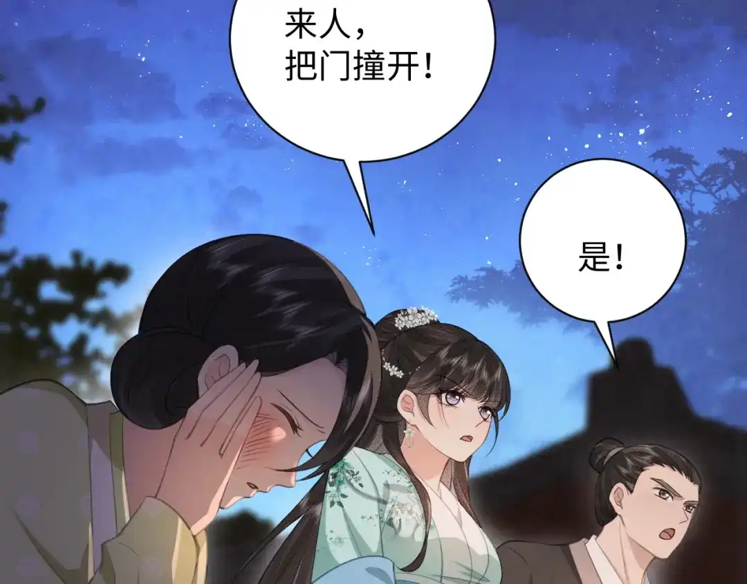 第107页