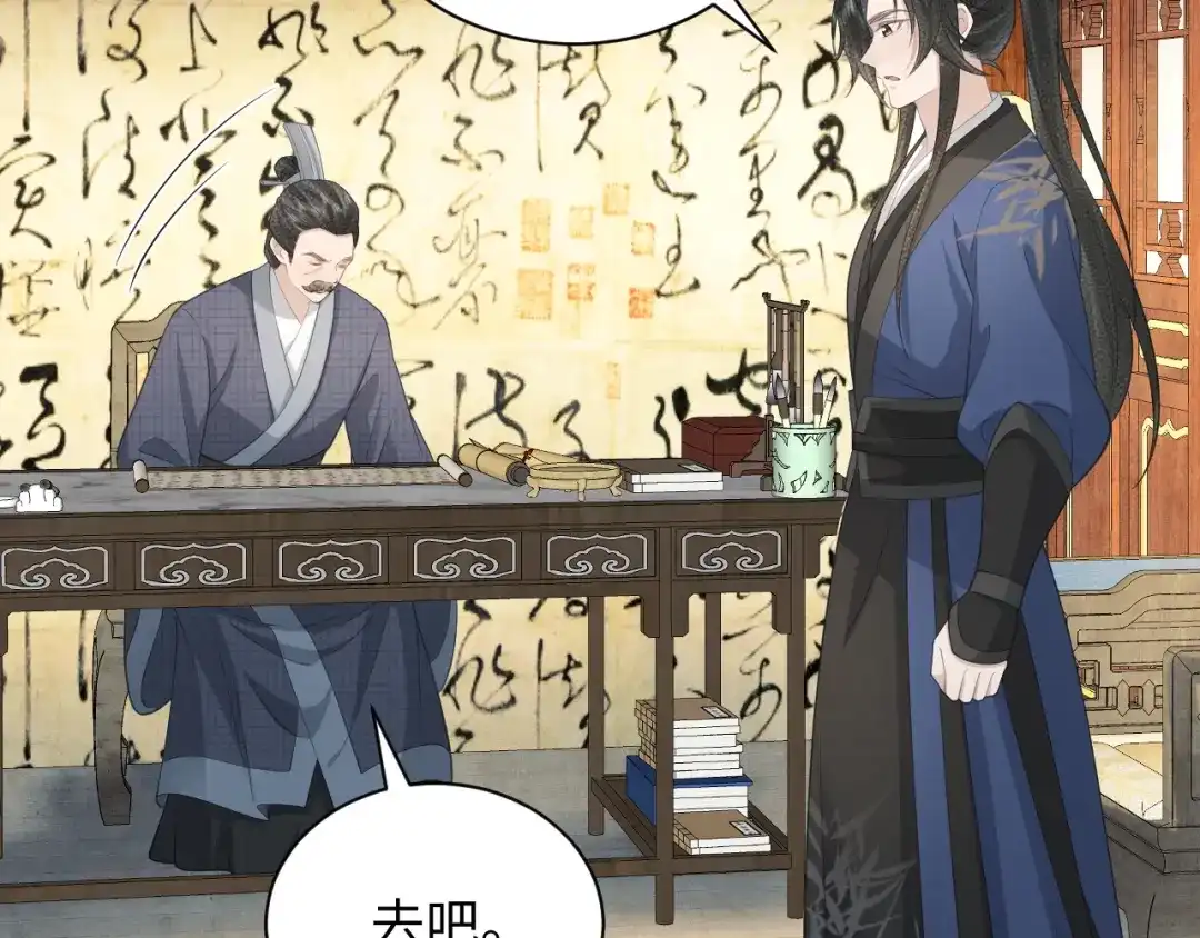第77页