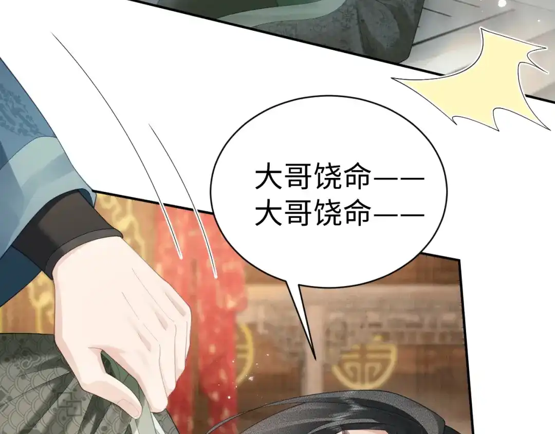 第201页