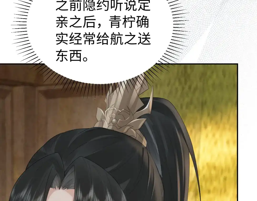第233页