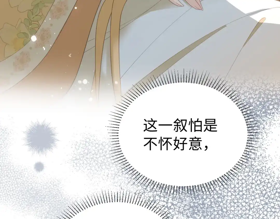 第314页