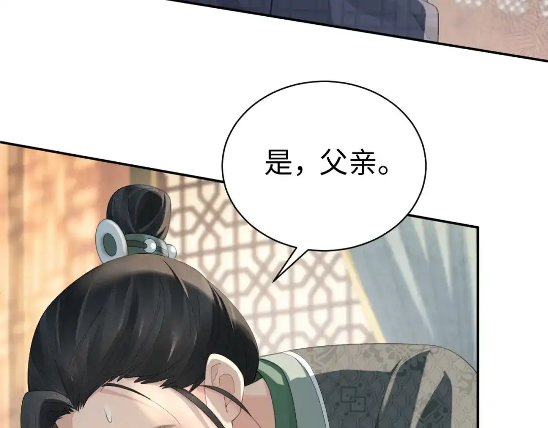 第203页
