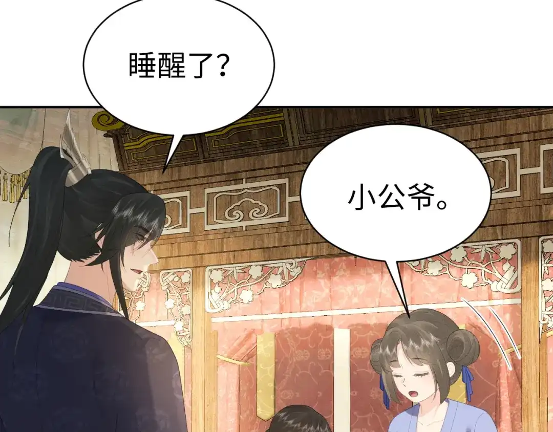 第170页