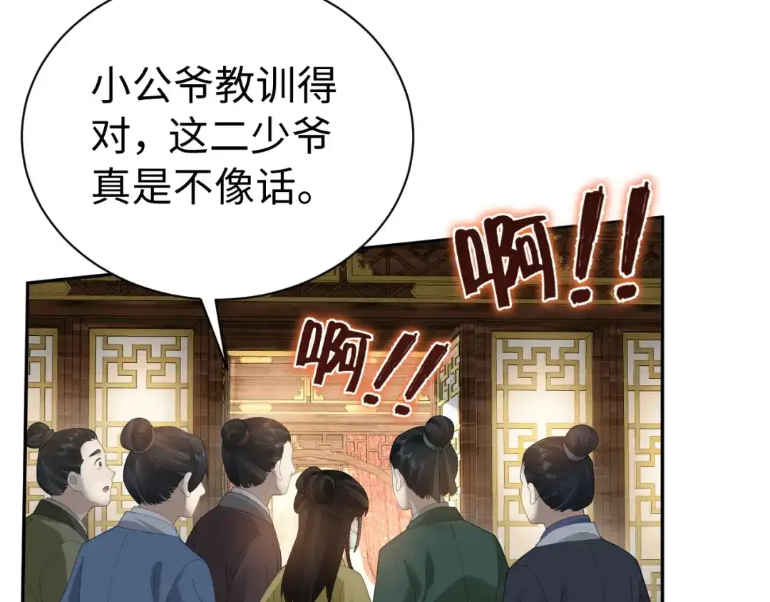 第210页