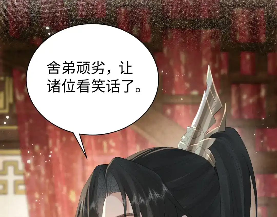 第214页