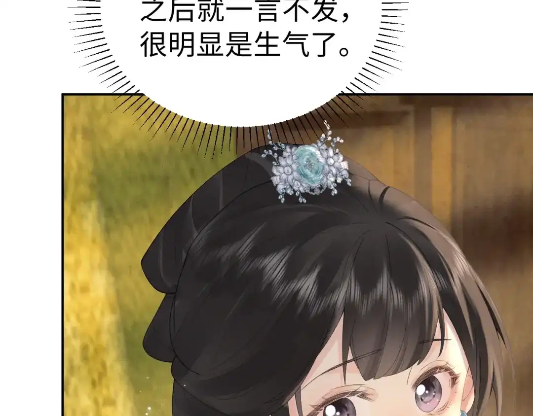 第240页