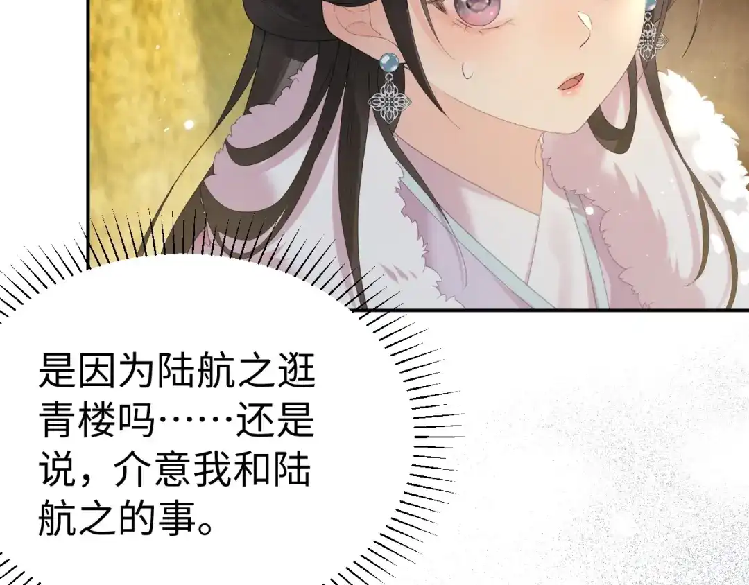 第242页