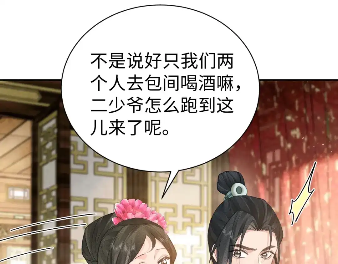 第172页