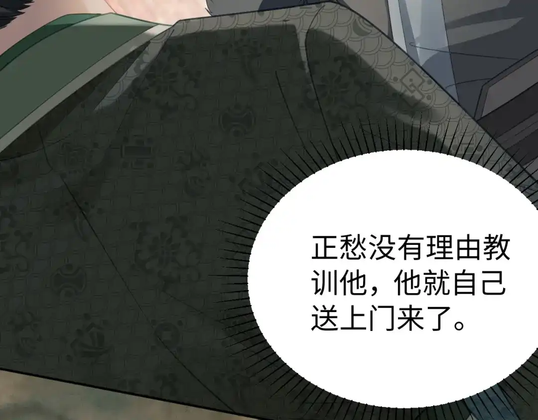 第180页