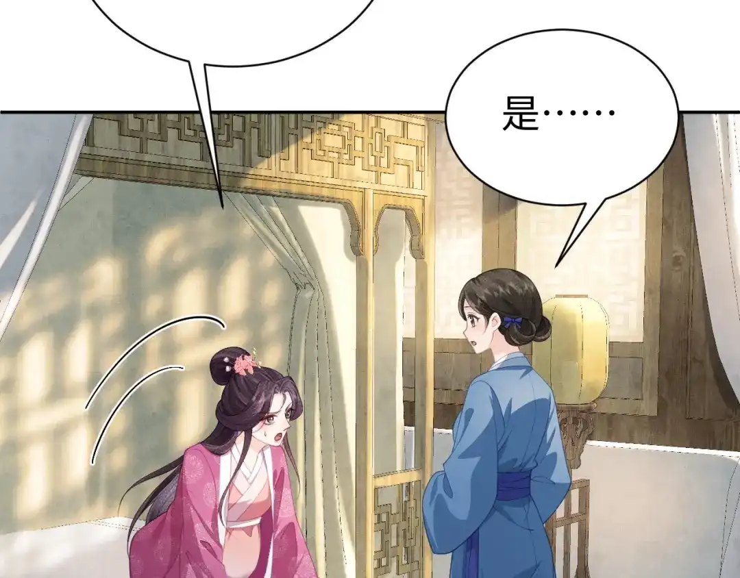 第243页