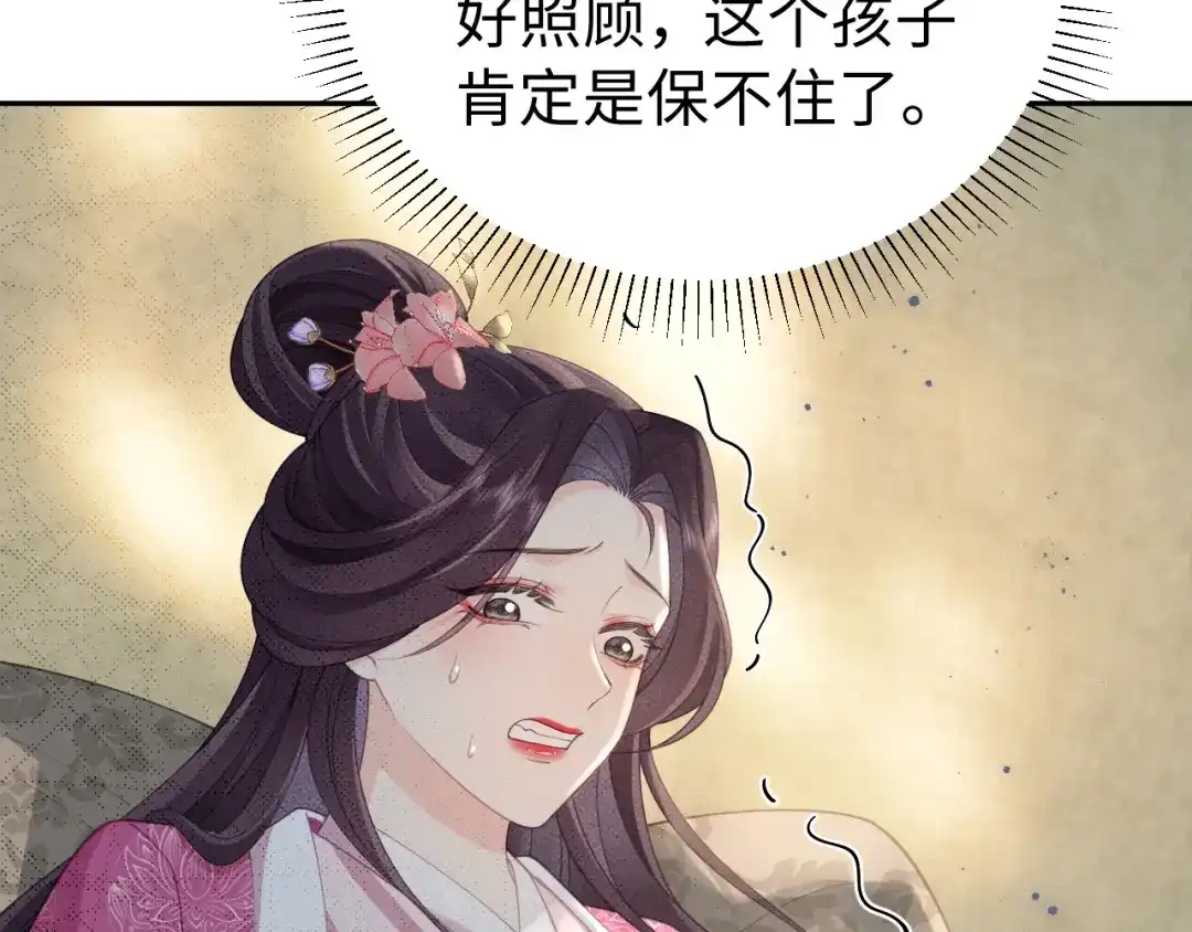 第267页