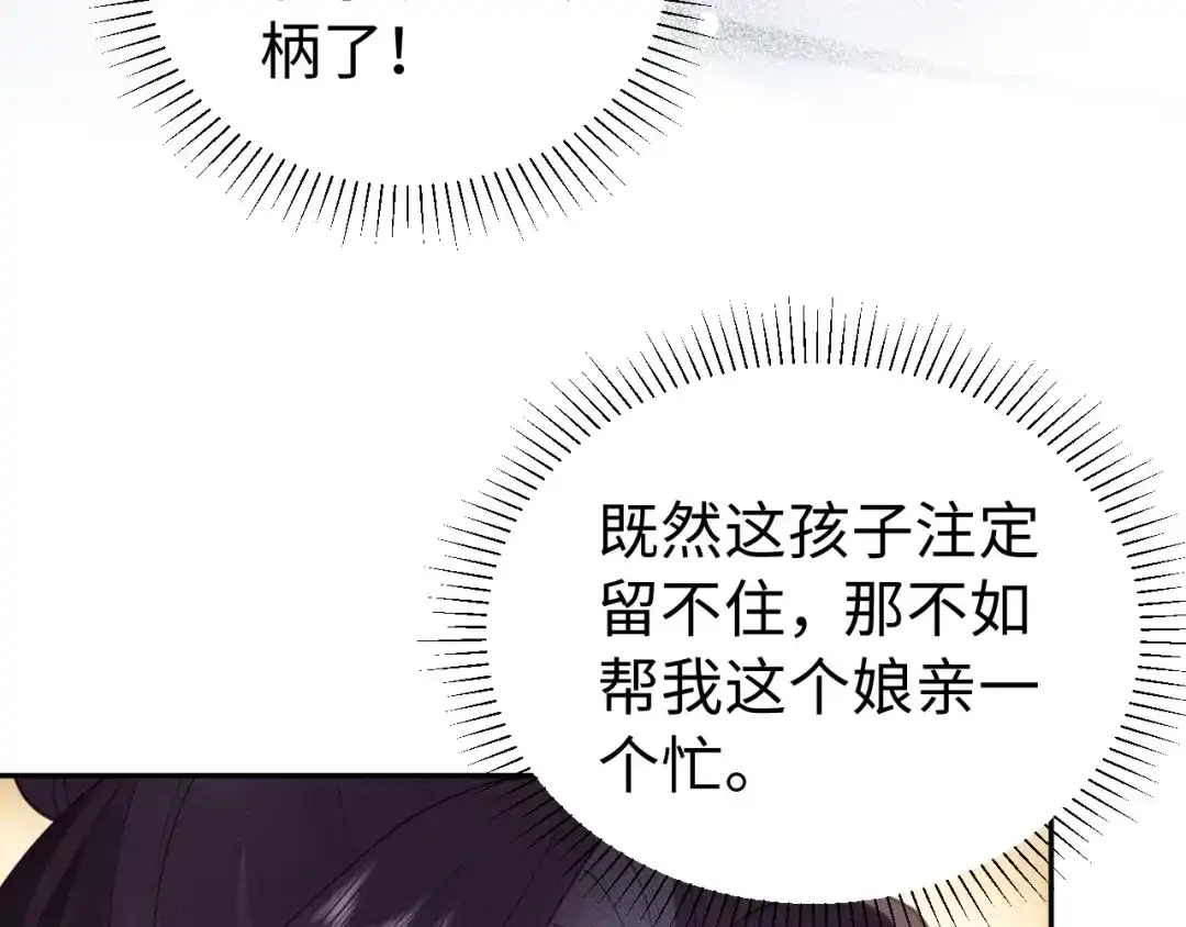 第285页