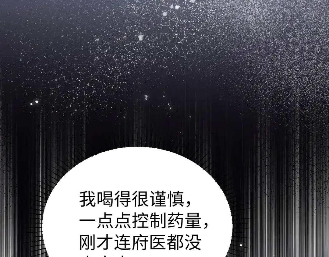 第483页