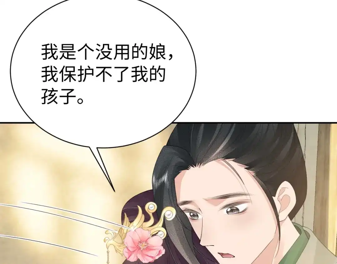 第363页