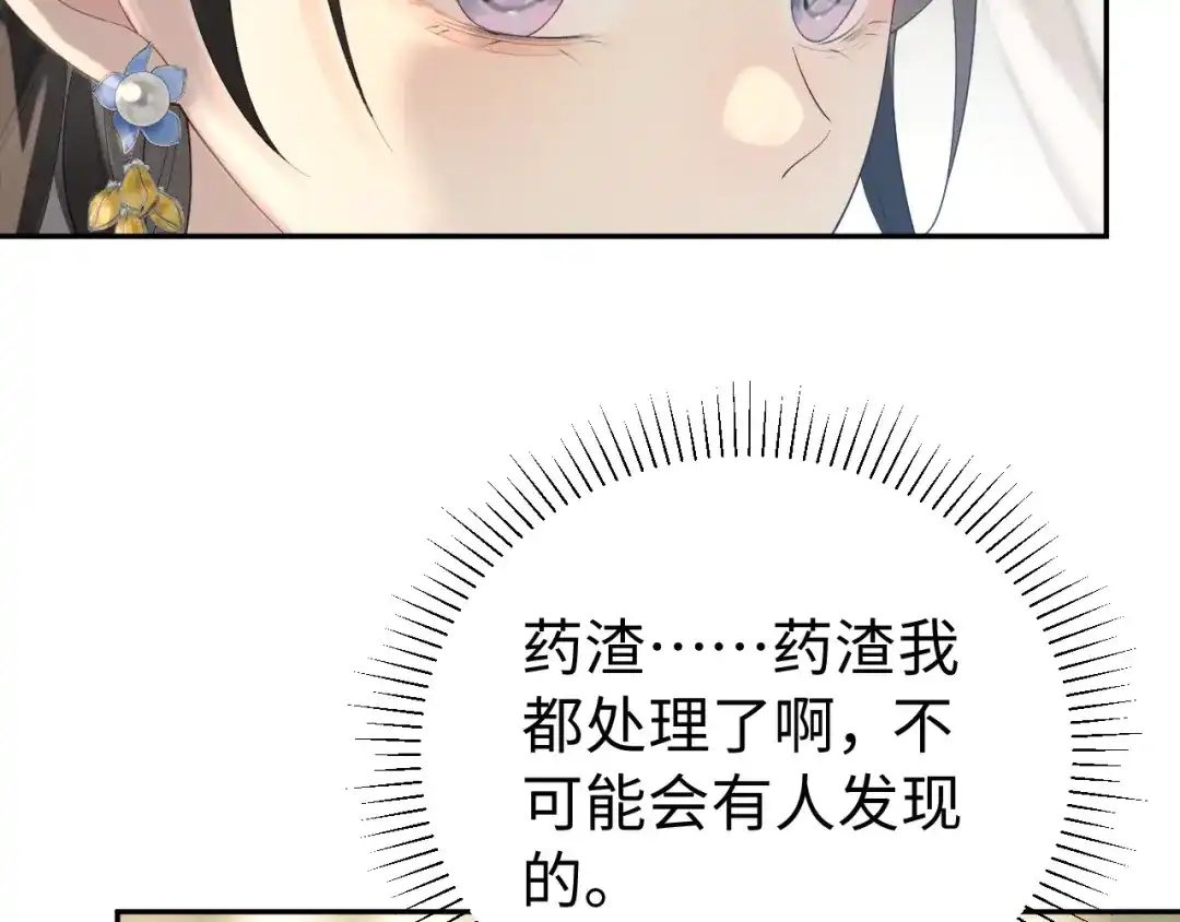 第239页