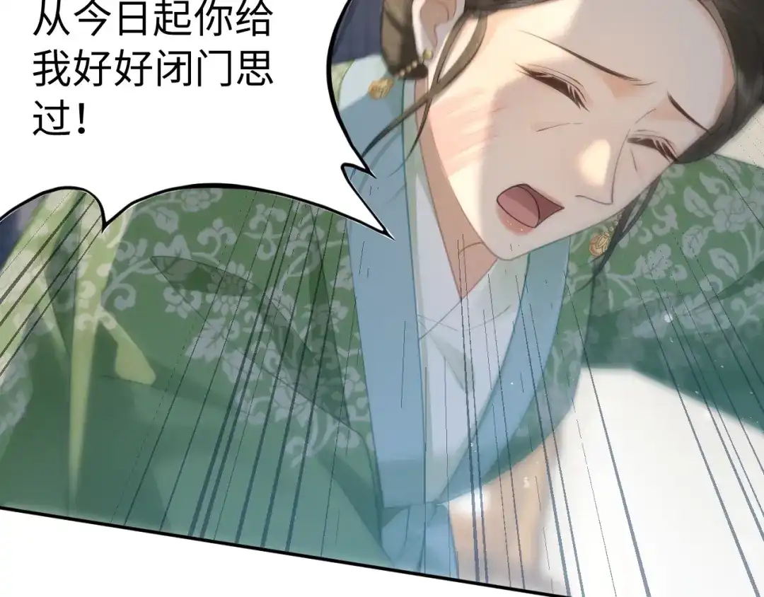 第347页