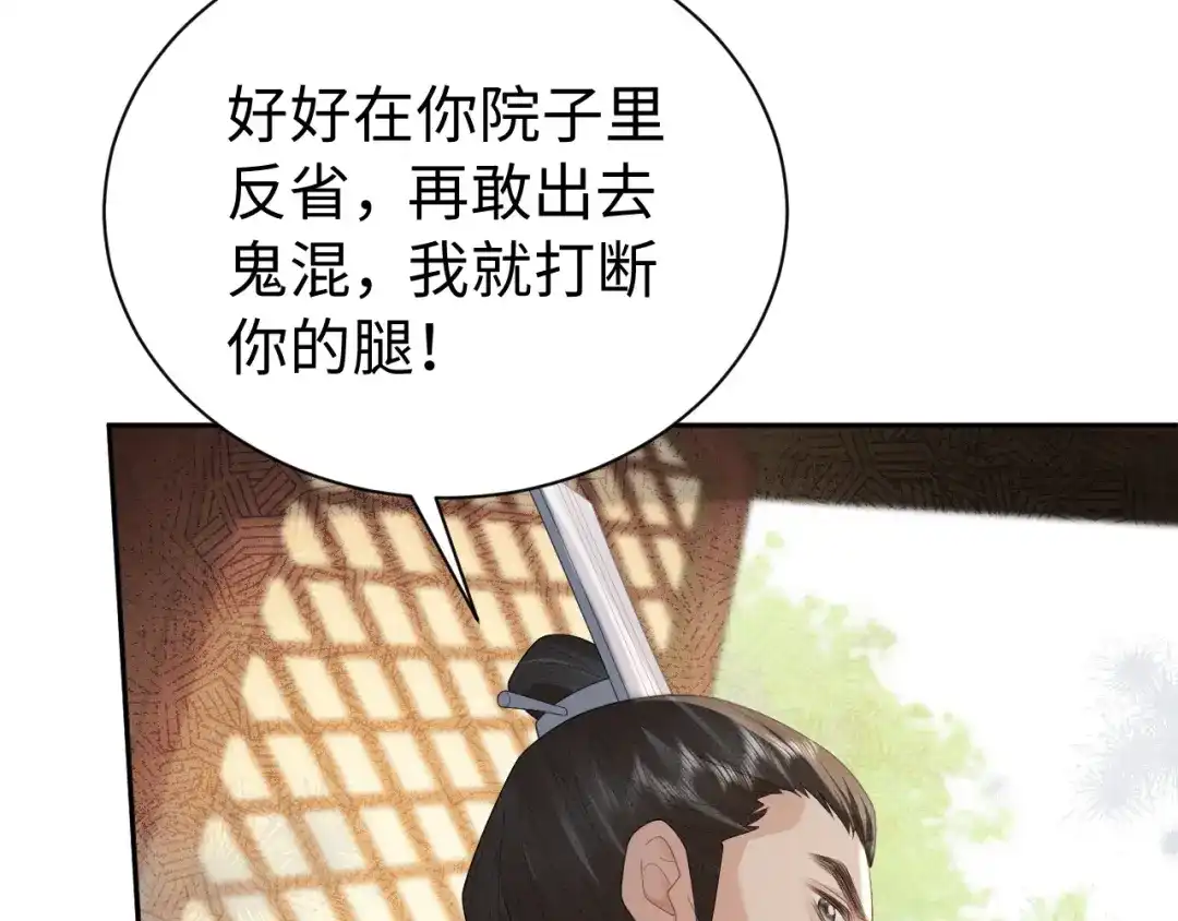 第196页