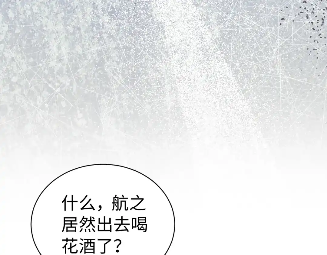 第238页