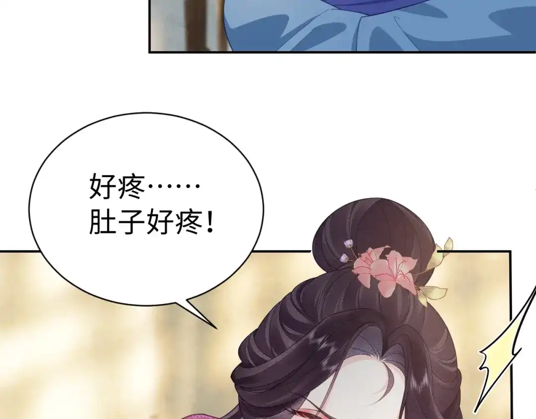 第250页