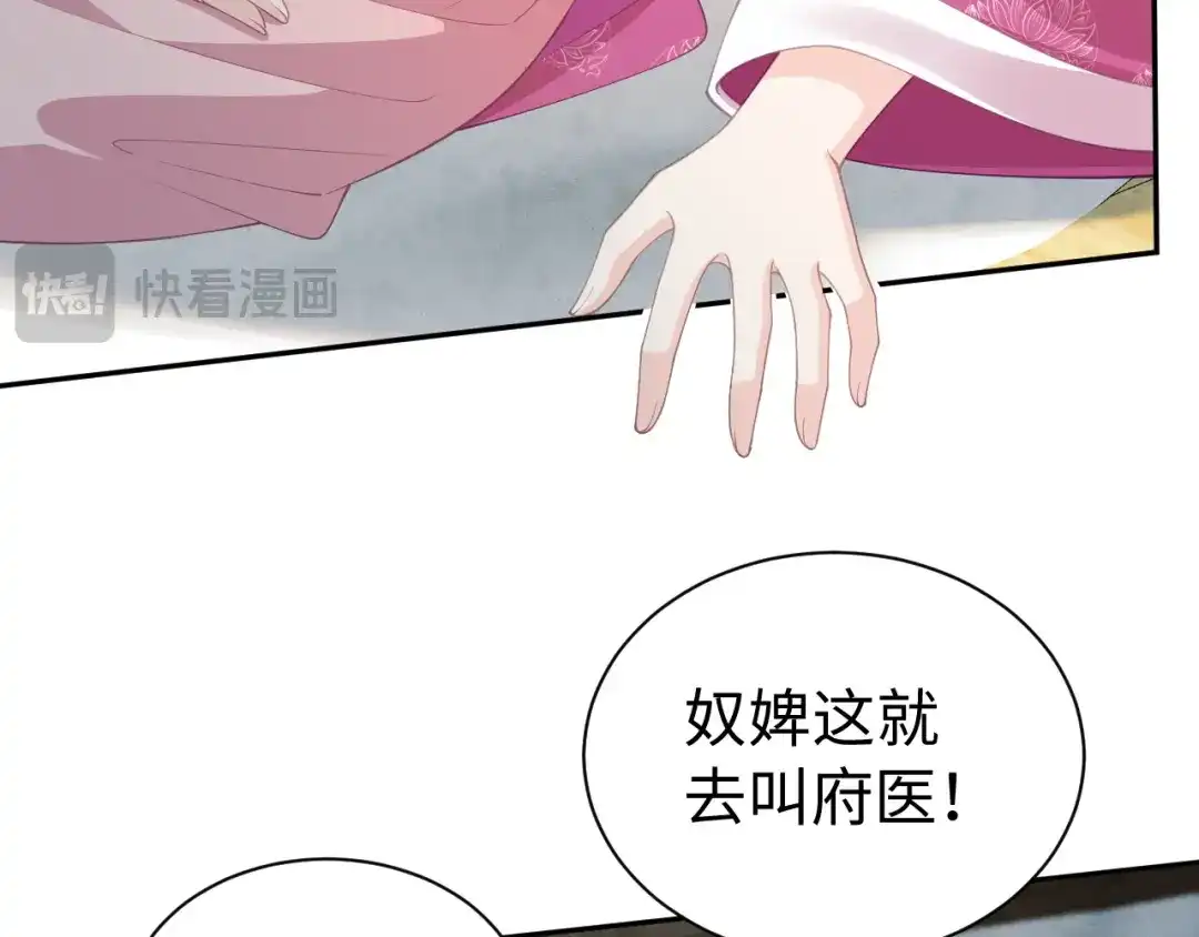 第256页