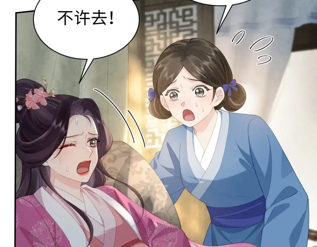 第259页