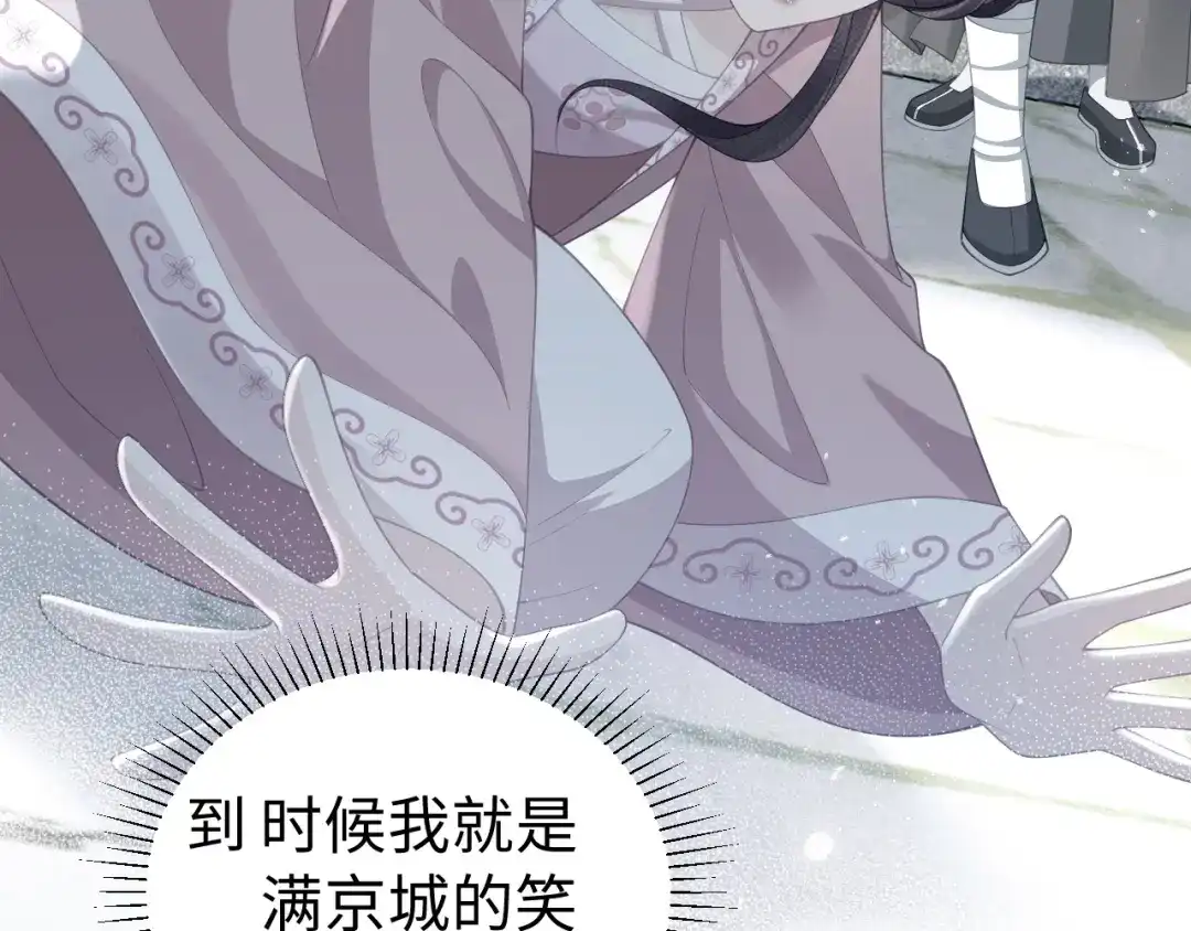 第280页