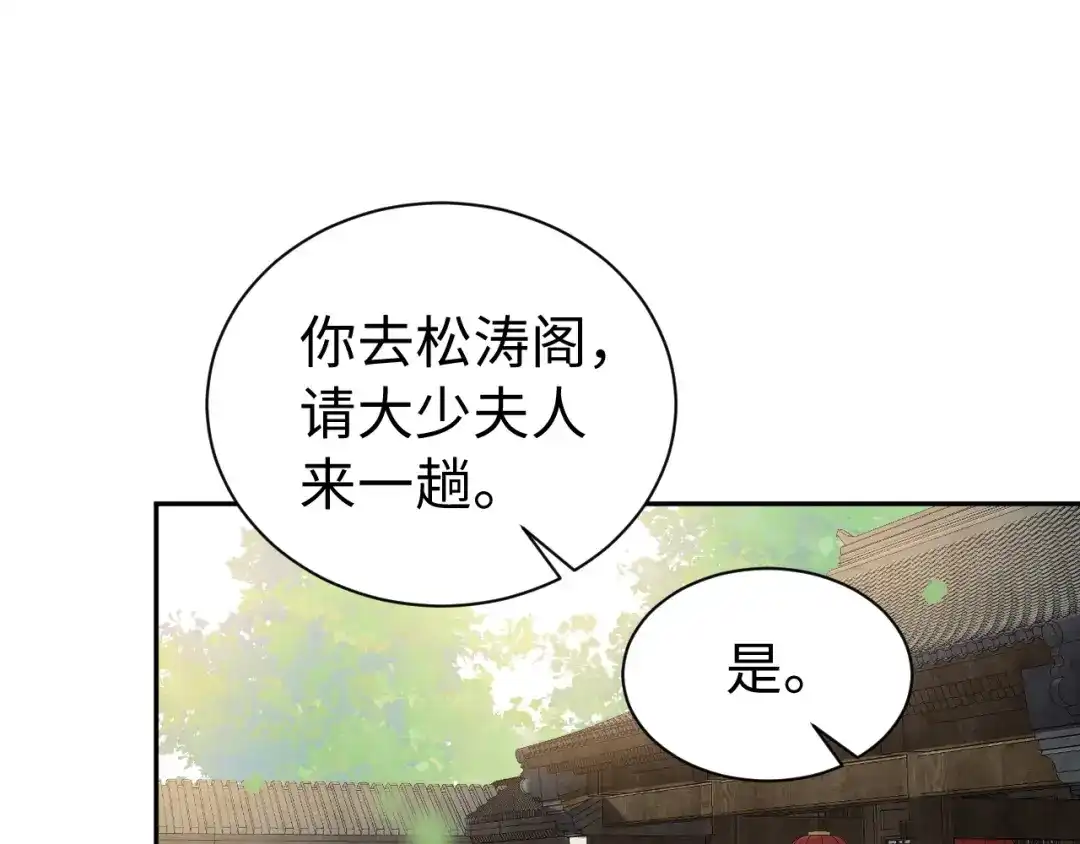 第289页