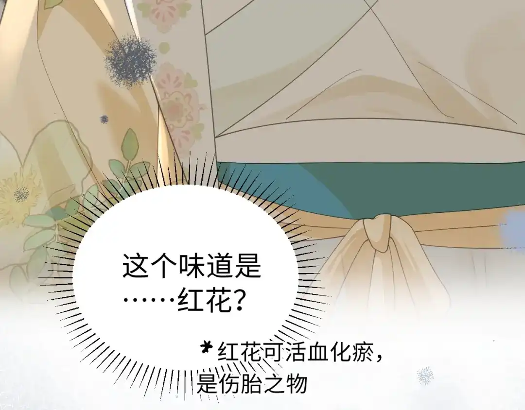第473页