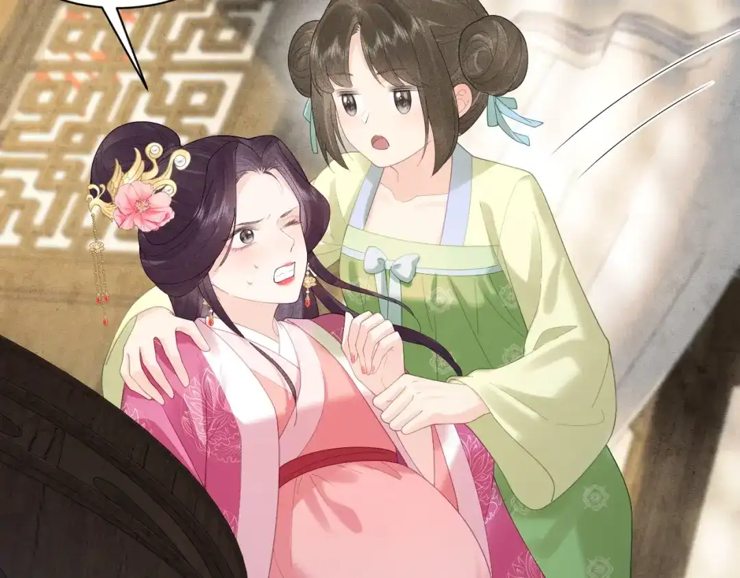 第173页