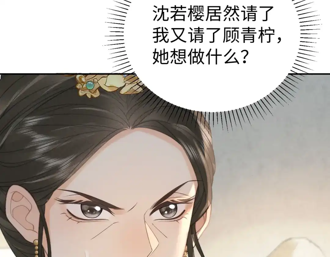 第225页