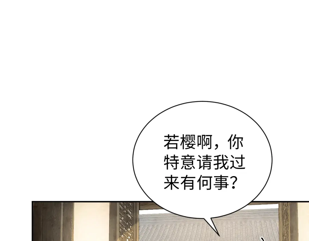第233页