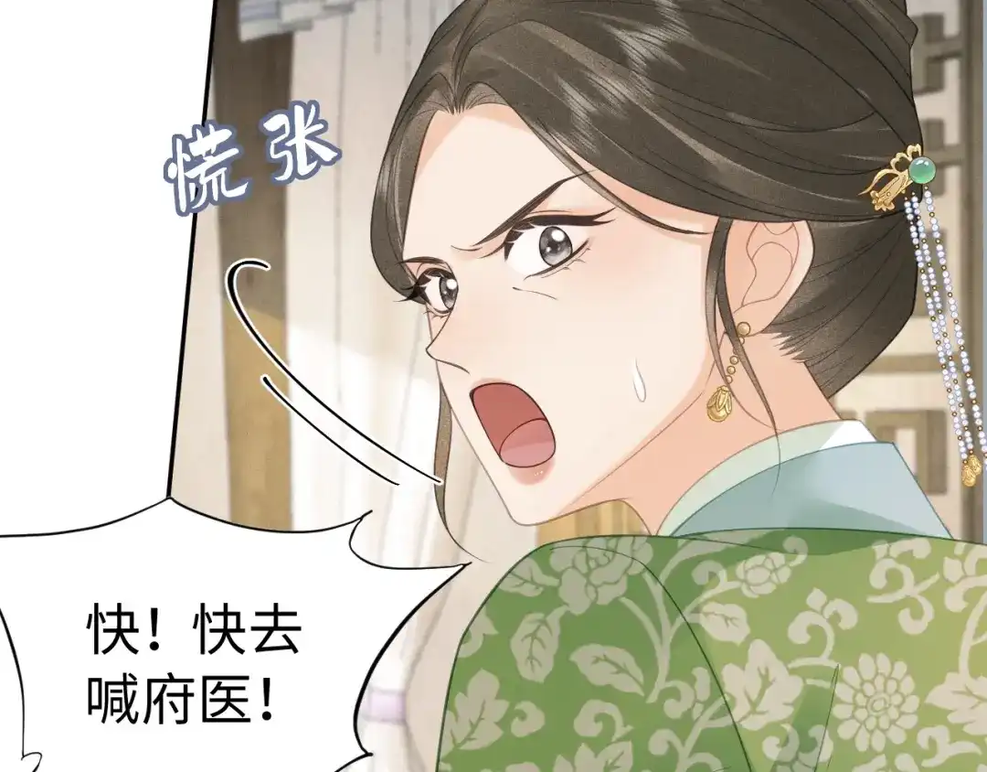 第257页