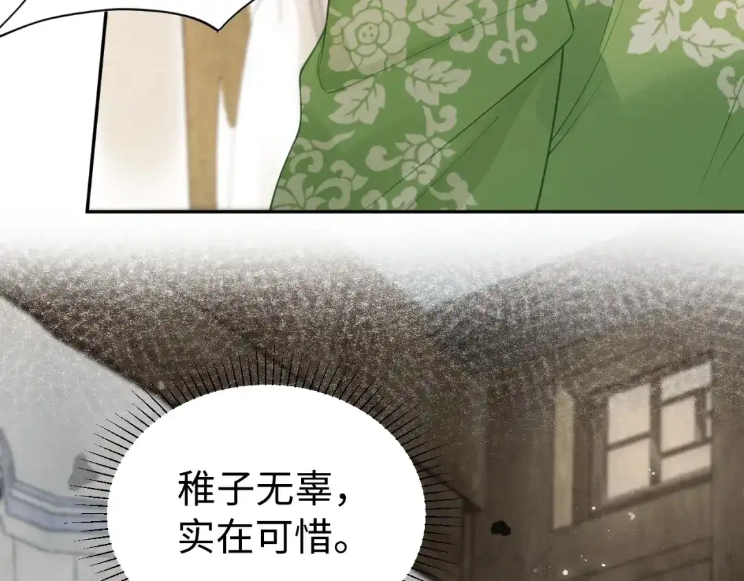 第261页