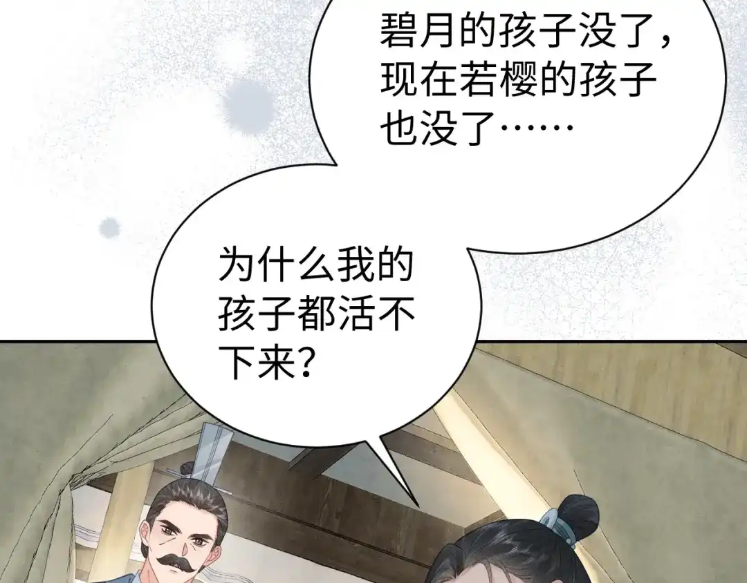 第285页