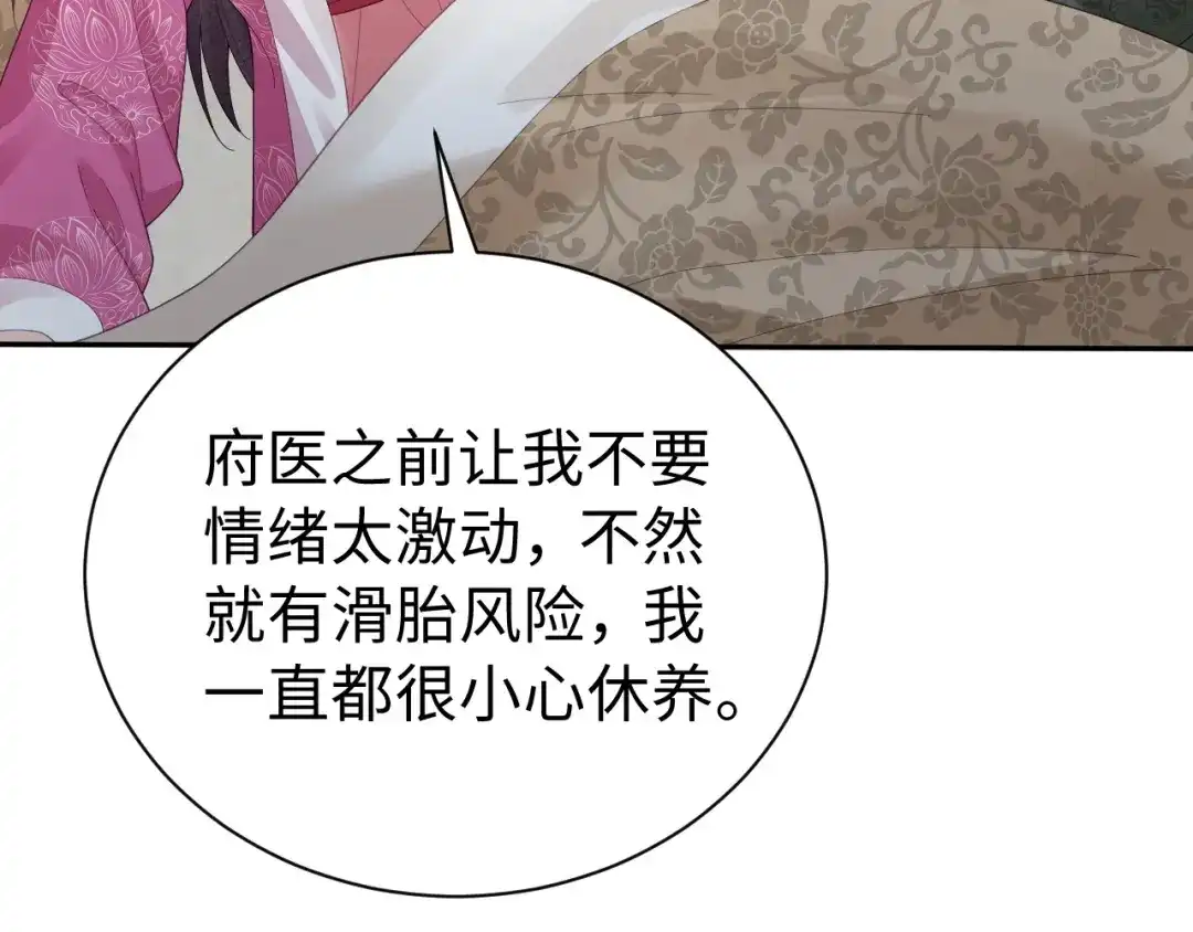 第333页