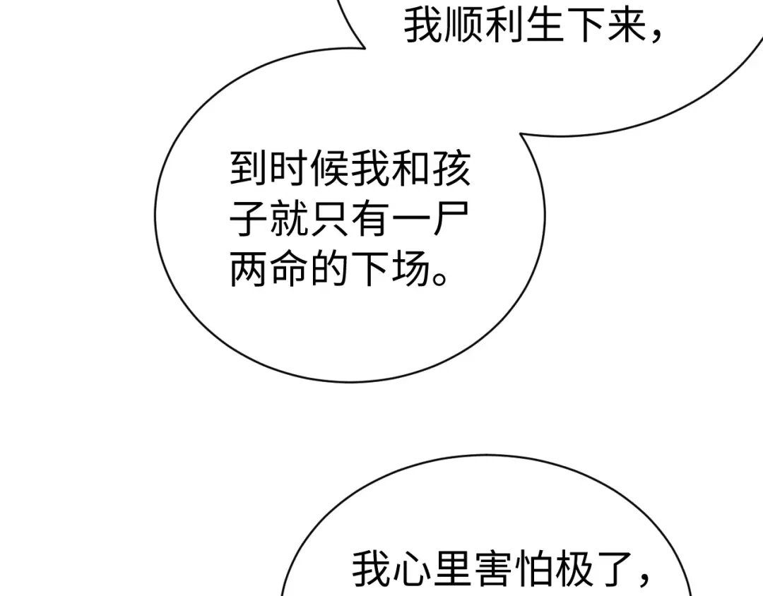 第349页