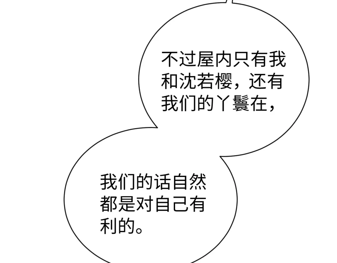 第377页