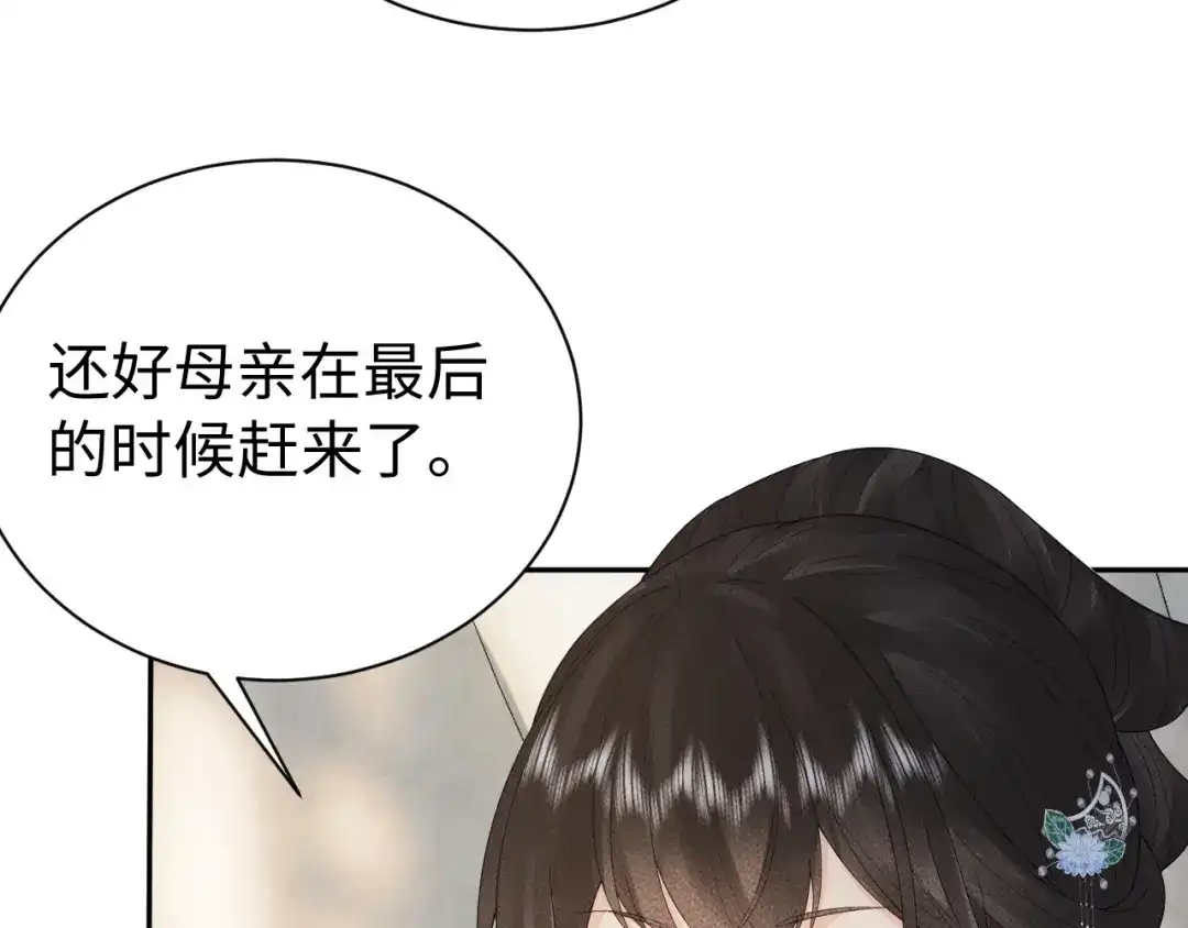 第381页