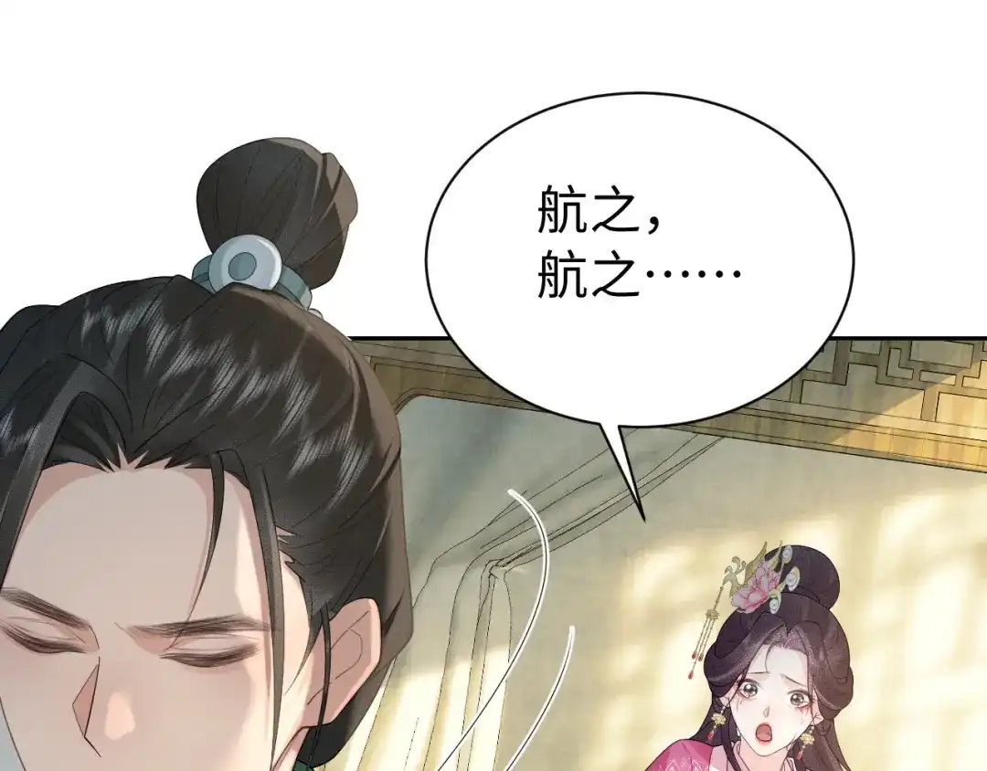 第397页