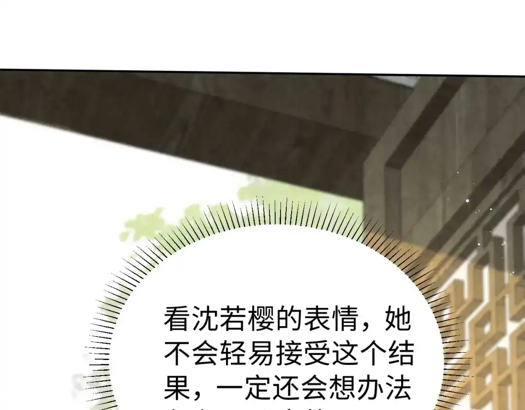 第425页