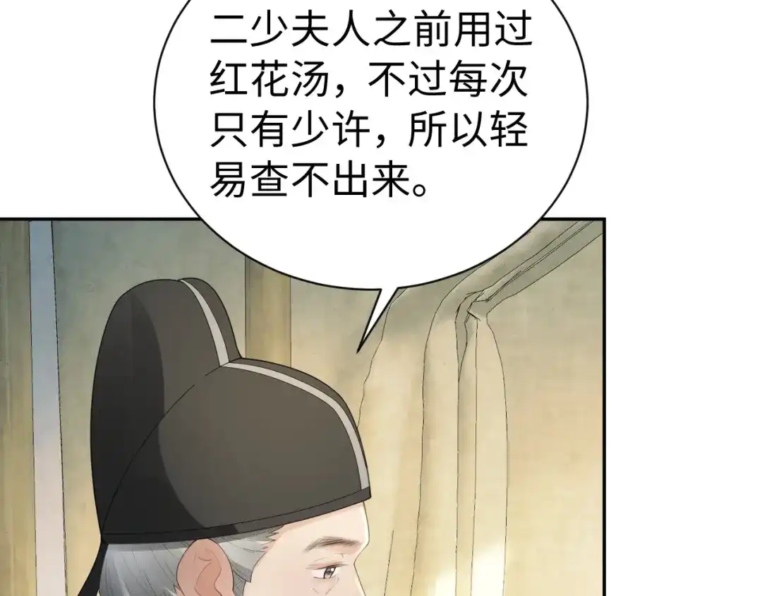 第205页