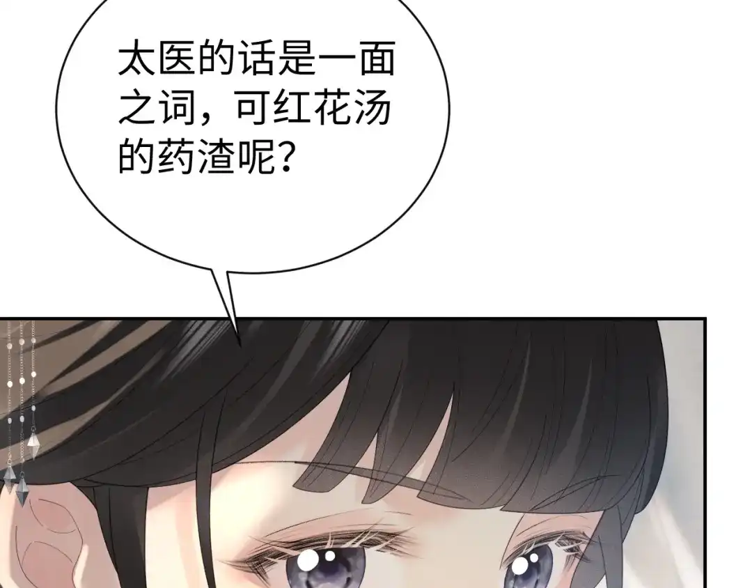 第233页