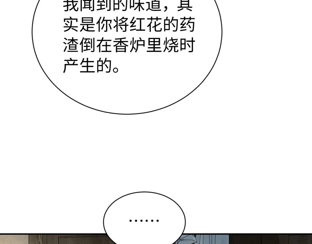 第257页